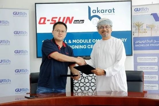 秦能光電與阿曼新能源企業Bakarat 2億美金聯合建8GW先進光伏組件廠和2GW光伏電池生產基地