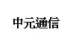 迪恩機床,車銑復合,迪恩臥式加工中心