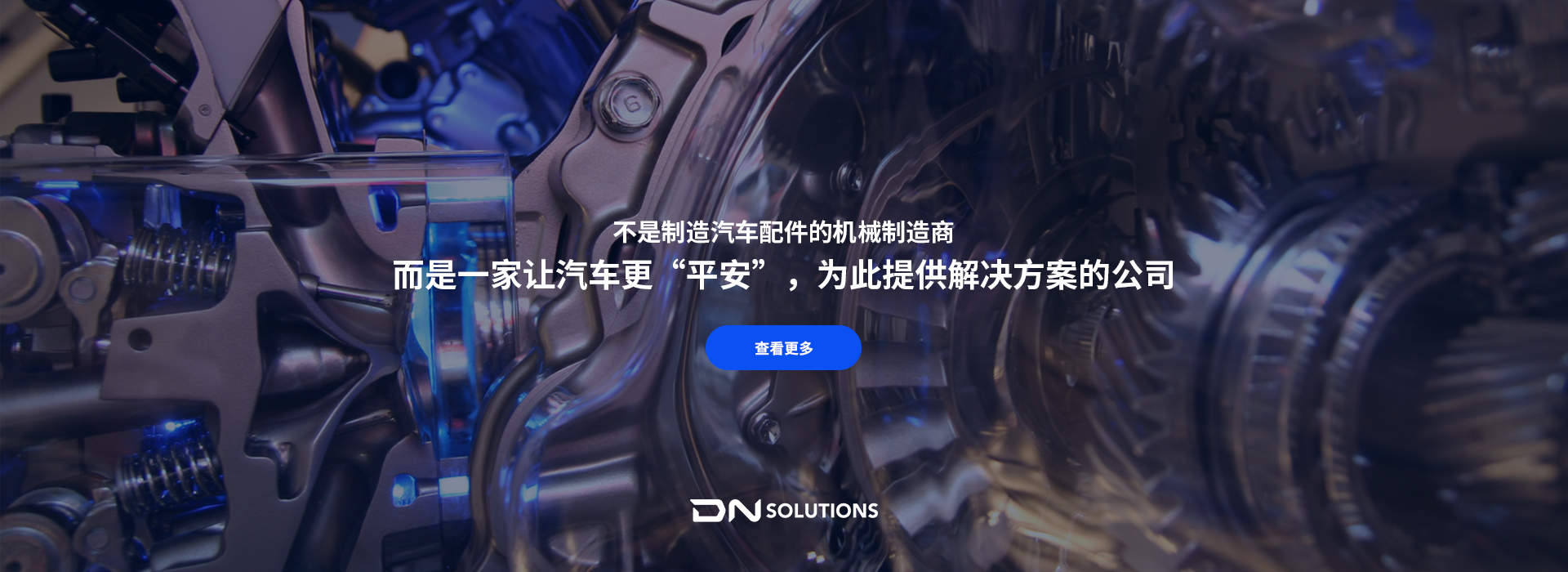 迪恩機床_迪恩加工中心_迪恩臥式中心
