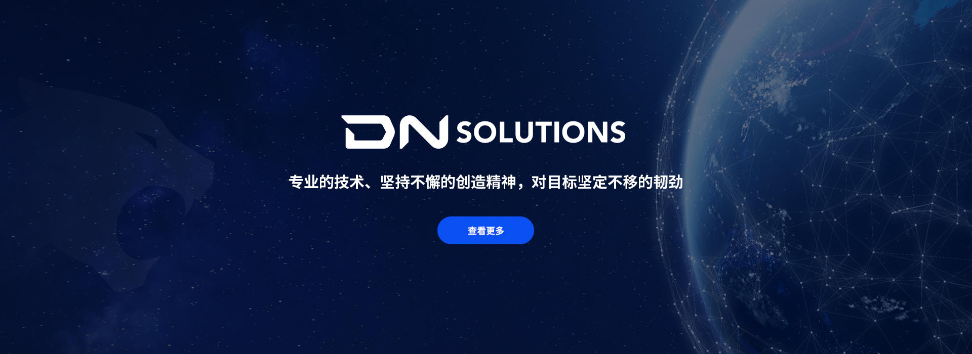 迪恩機床_迪恩加工中心_迪恩臥式中心