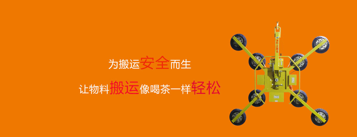 讓物料搬運像喝茶一樣