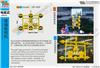 DP-X6P電瓶玻璃吸吊機