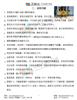 大型幕墻玻璃吸吊機
