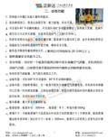 大型幕墻玻璃吸吊機