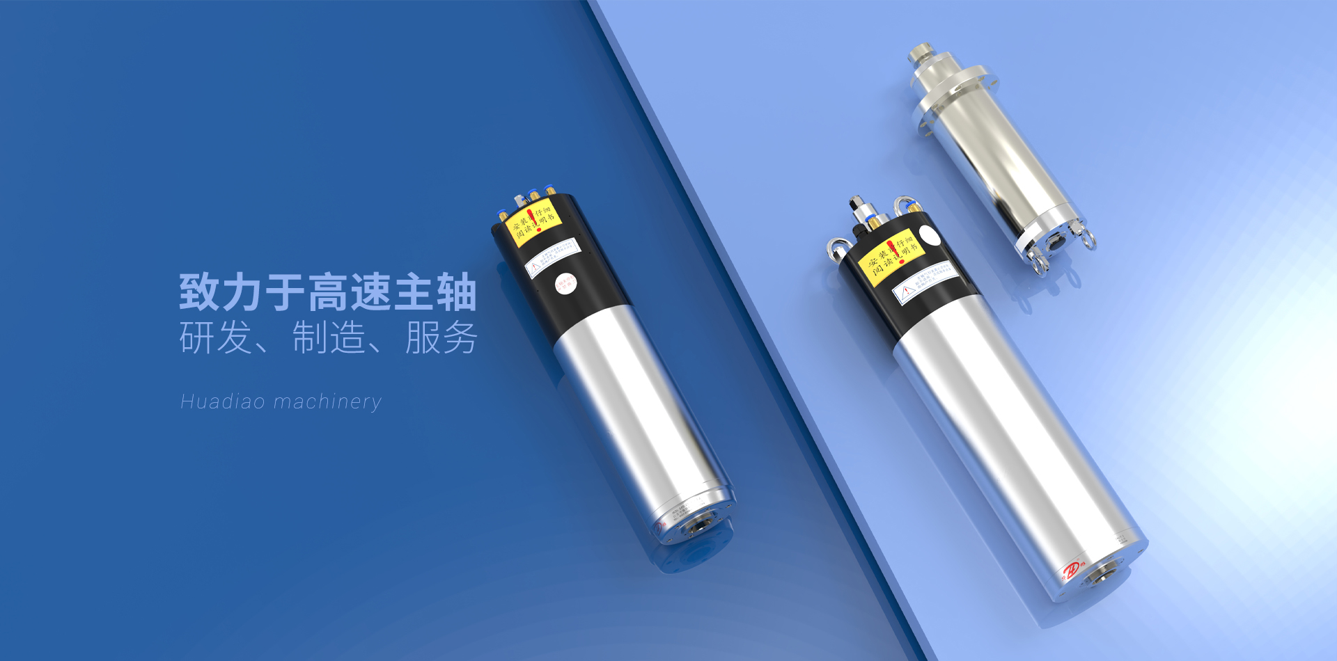 江蘇華雕機械有限公司