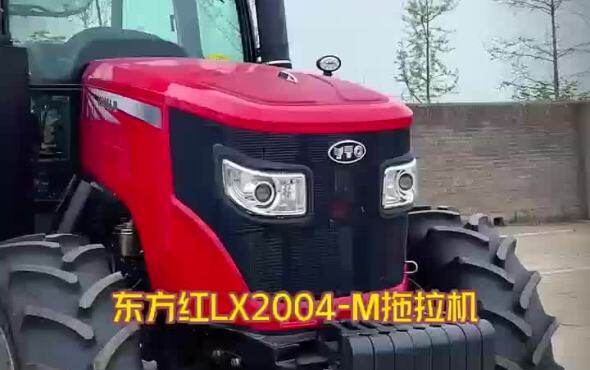 東方紅LX2004-M產品介紹視頻