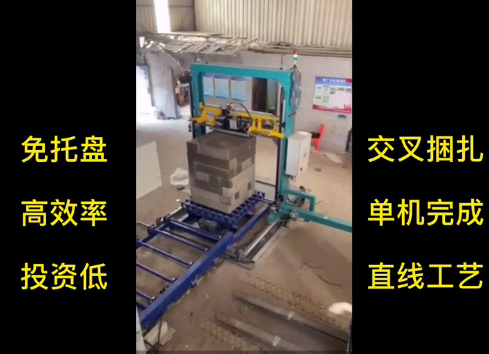 紅磚水泥磚無托留孔打包