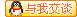 歡迎留言，留下手機號給你打去